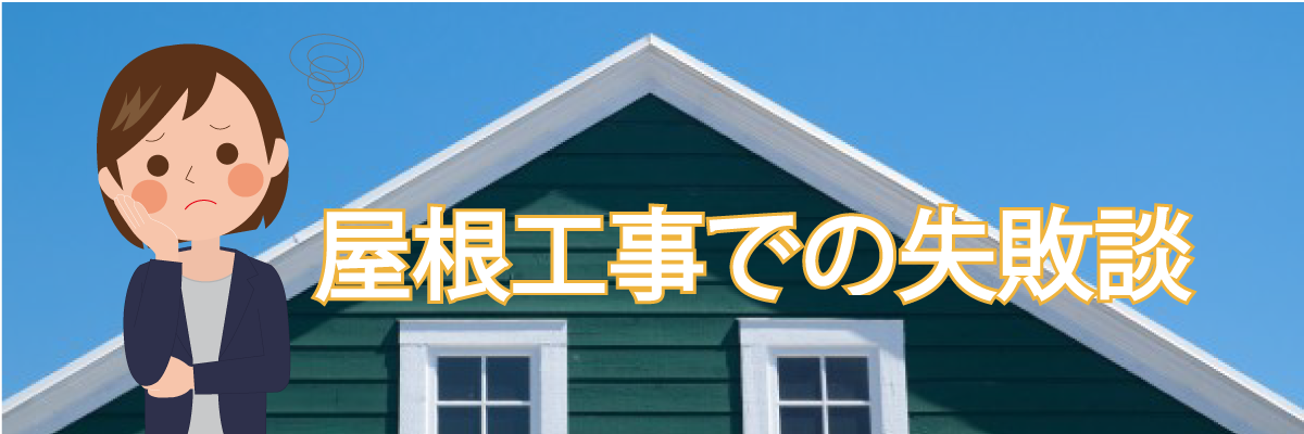 綺麗なサイディング外壁